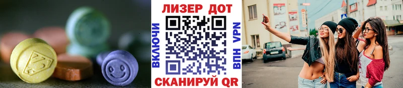 ЛСД экстази кислота  даркнет сайт  дарк нет формула  Лабинск 