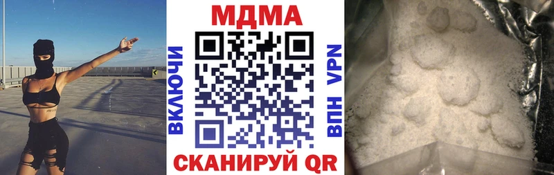 МДМА кристаллы  Лабинск 