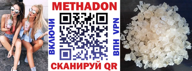 KRAKEN ONION  Лабинск  МЕТАДОН кристалл  shop какой сайт  где продают  