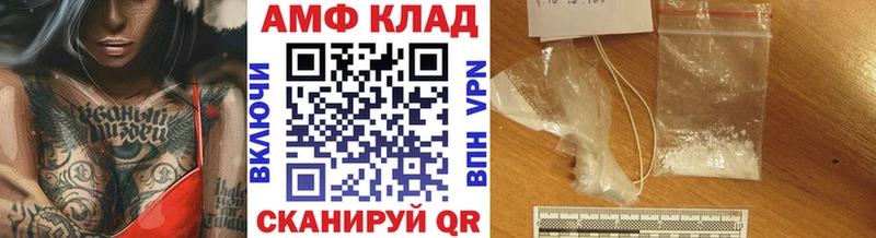 Первитин винт  купить наркотики цена  shop как зайти  Лабинск 