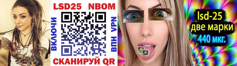 hydra маркетплейс Лабинск Марки N-bome 1,8мг