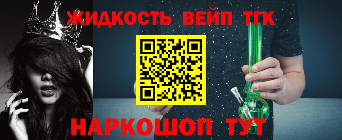 где купить наркоту  Дистиллят ТГК концентрат  Дистиллят ТГК гашишное масло  Вход с VPN  hydra онион  Лабинск 