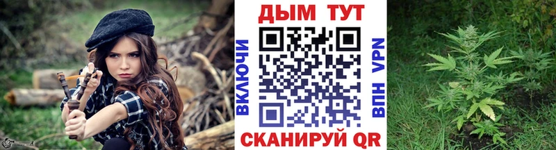 Каннабис конопля  Лабинск 